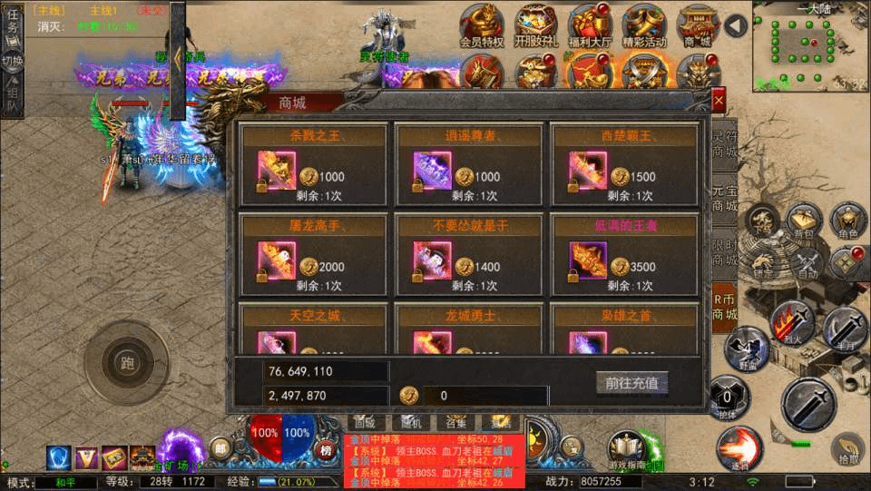 图片[24]-幽冥换皮传奇手游【神龙复古天玺996三职业完整版】最新整理Win一键服务端+多区跨服+管理后台+GM授权后台+回收后台+手机微端+完整安卓苹果双端+详细搭建教程+视频教程-GM999资源网