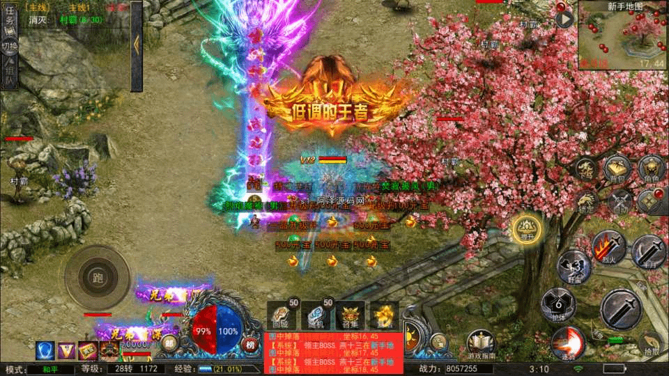 图片[27]-幽冥换皮传奇手游【神龙复古天玺996三职业完整版】最新整理Win一键服务端+多区跨服+管理后台+GM授权后台+回收后台+手机微端+完整安卓苹果双端+详细搭建教程+视频教程-GM999资源网