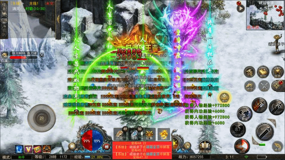 图片[28]-幽冥换皮传奇手游【神龙复古天玺996三职业完整版】最新整理Win一键服务端+多区跨服+管理后台+GM授权后台+回收后台+手机微端+完整安卓苹果双端+详细搭建教程+视频教程-GM999资源网