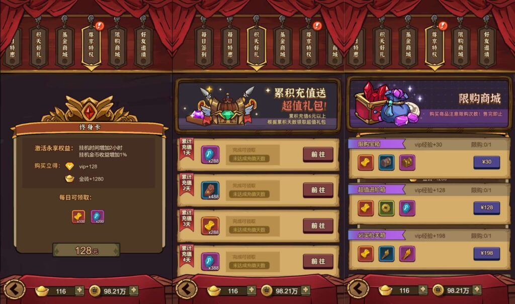 图片[5]-三网H5游戏【咸鱼之王内购修复版H5】最新整理Linux手工服务端+安卓客户端+运营后台+详细搭建教-GM999资源网