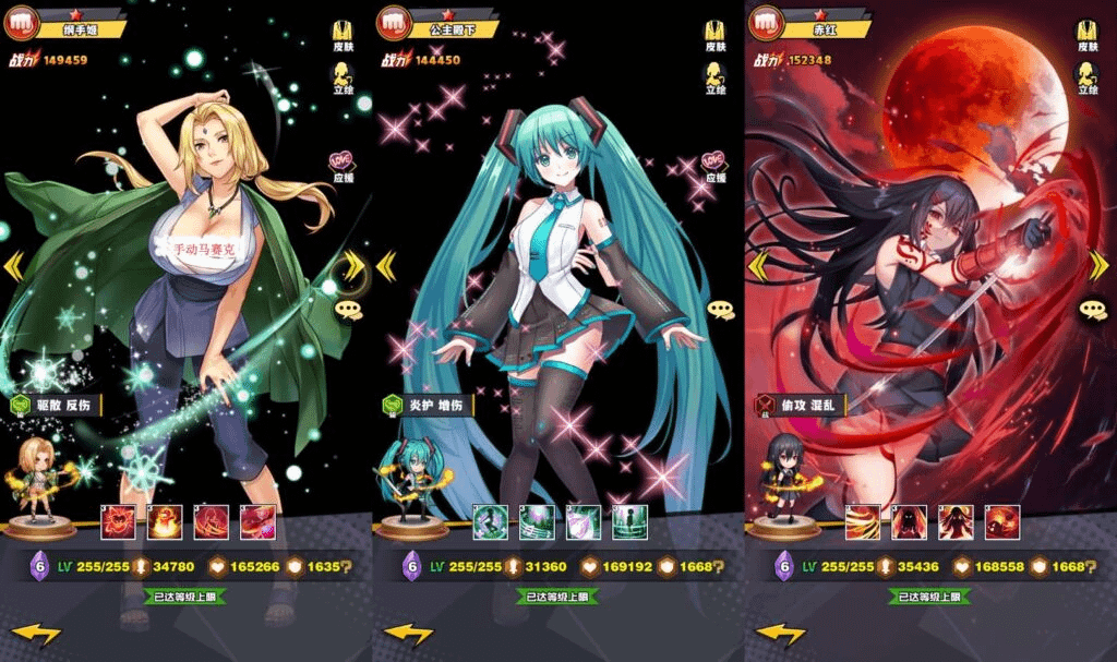图片[8]-稀有放置卡牌手游【动漫大乱斗之腥空幻想】最新整理Linux手工服务端+安卓+GM后台+详细搭建教程-GM999资源网