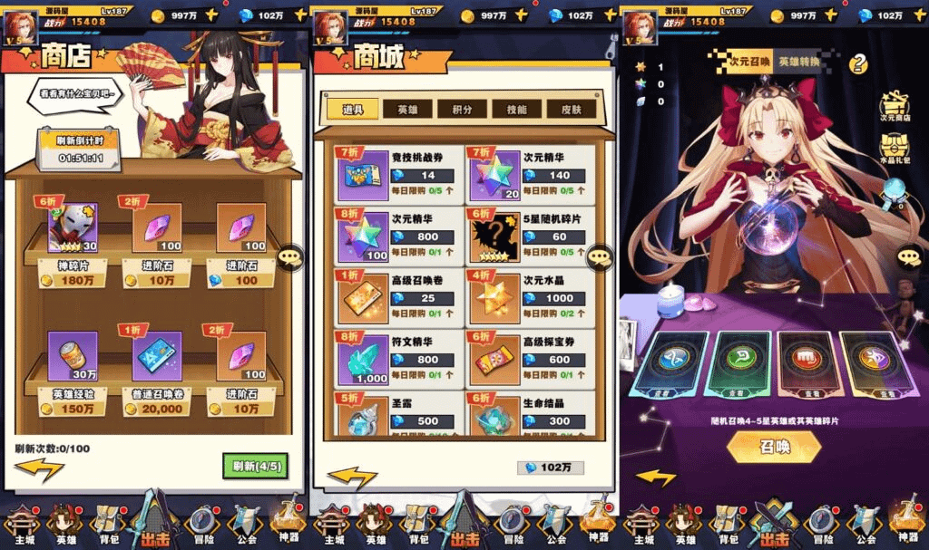 图片[9]-稀有放置卡牌手游【动漫大乱斗之腥空幻想】最新整理Linux手工服务端+安卓+GM后台+详细搭建教程-GM999资源网
