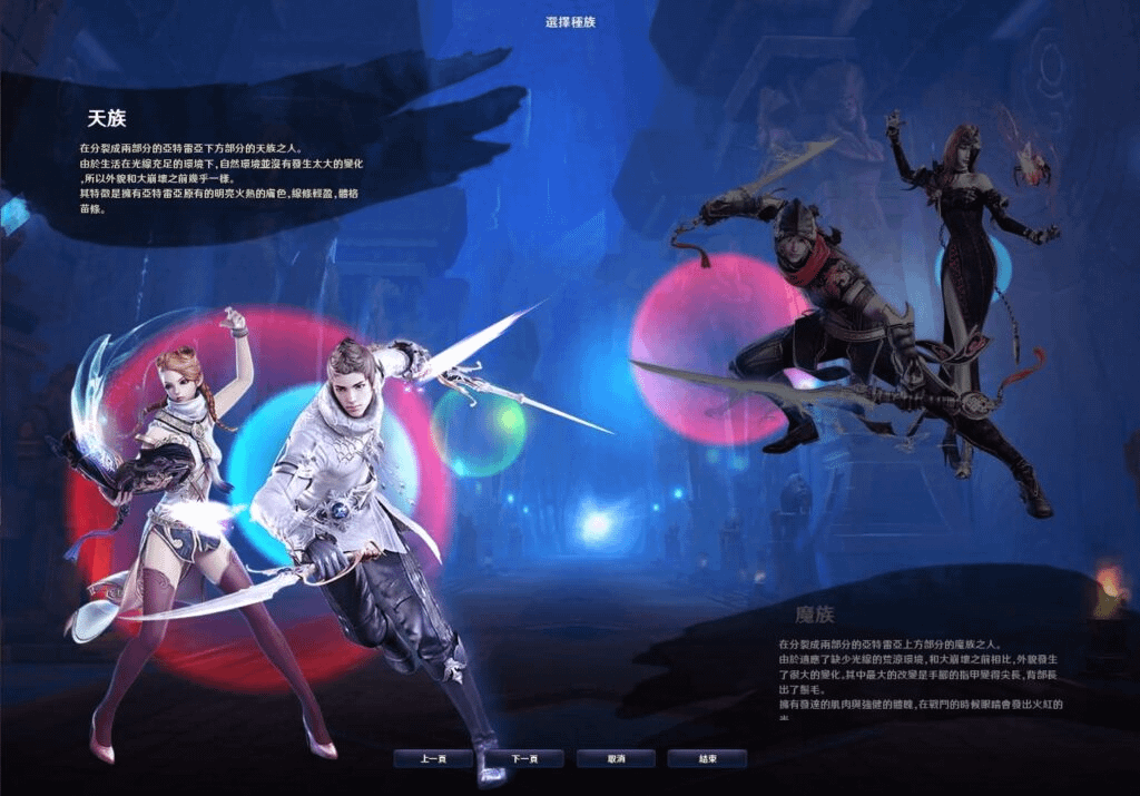 图片[2]-MMORPG端游【永恒之塔4.5台服原版】最新整理WIN系服务端+PC客户端+详细搭建教程-GM999资源网