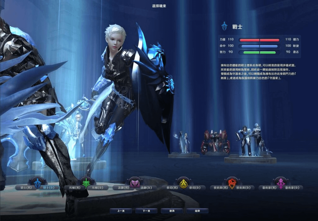 图片[3]-MMORPG端游【永恒之塔4.5台服原版】最新整理WIN系服务端+PC客户端+详细搭建教程-GM999资源网