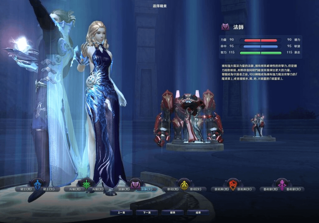 图片[4]-MMORPG端游【永恒之塔4.5台服原版】最新整理WIN系服务端+PC客户端+详细搭建教程-GM999资源网