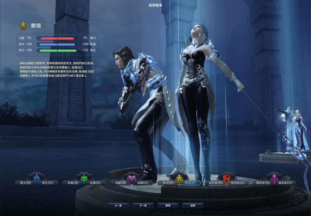 图片[5]-MMORPG端游【永恒之塔4.5台服原版】最新整理WIN系服务端+PC客户端+详细搭建教程-GM999资源网