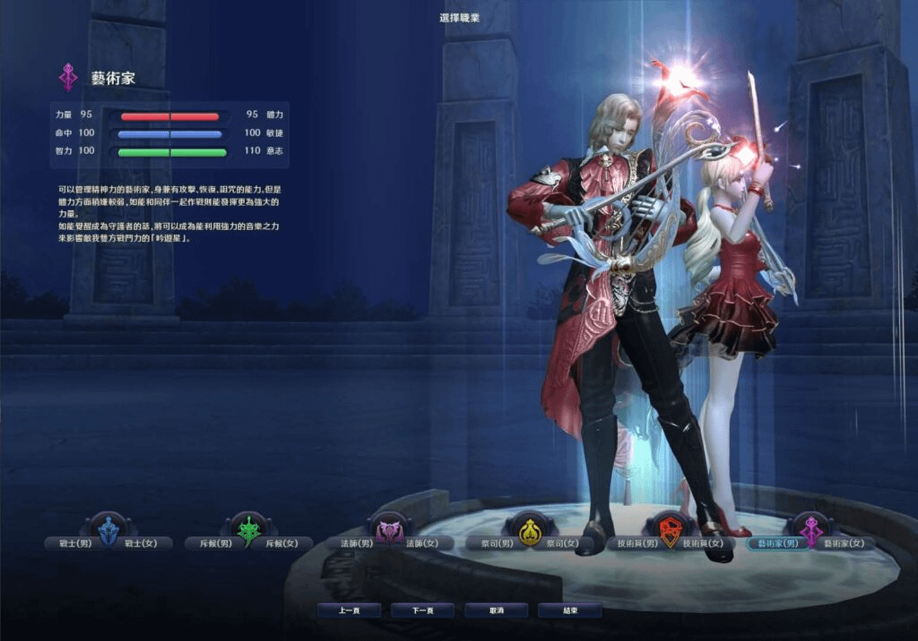 图片[7]-MMORPG端游【永恒之塔4.5台服原版】最新整理WIN系服务端+PC客户端+详细搭建教程-GM999资源网