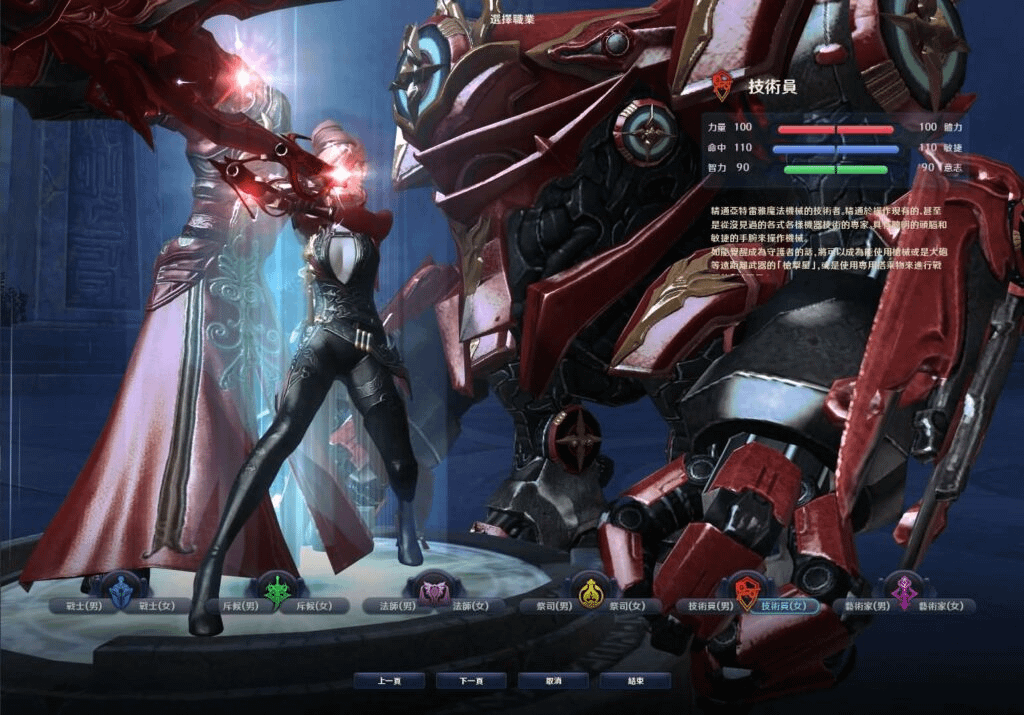 图片[8]-MMORPG端游【永恒之塔4.5台服原版】最新整理WIN系服务端+PC客户端+详细搭建教程-GM999资源网