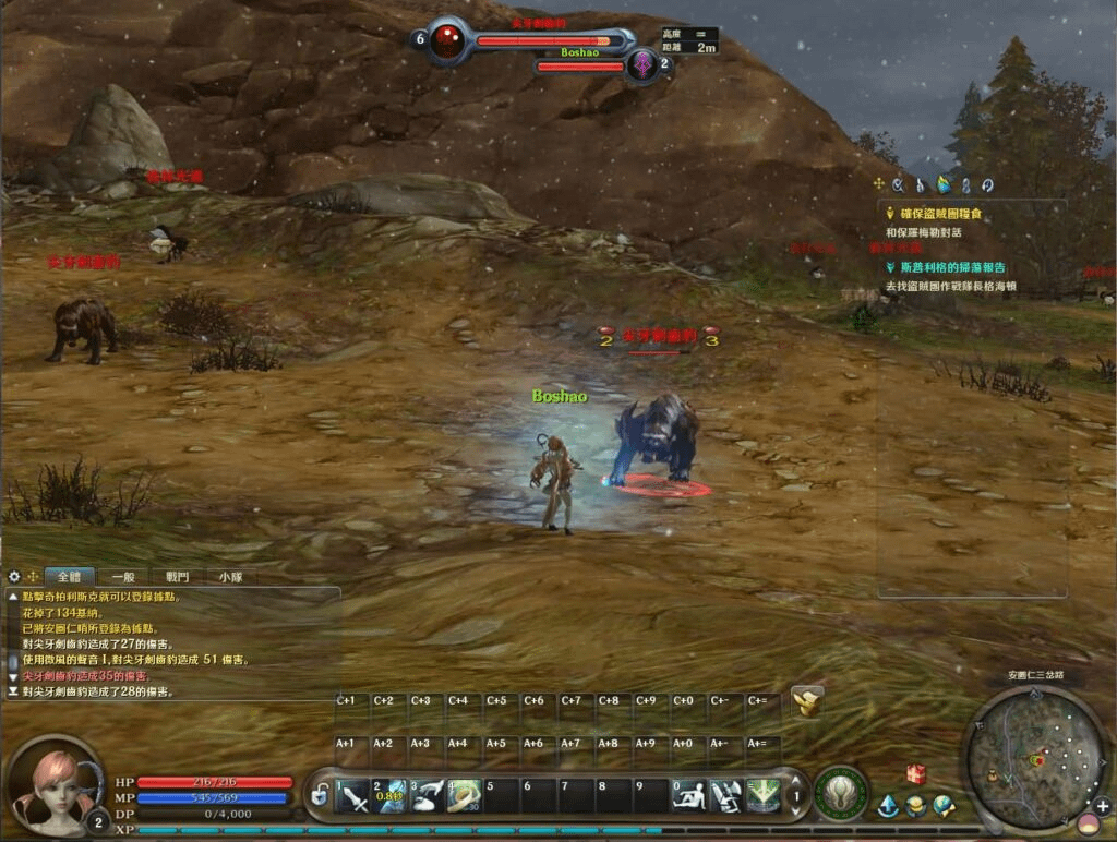 图片[14]-MMORPG端游【永恒之塔4.5台服原版】最新整理WIN系服务端+PC客户端+详细搭建教程-GM999资源网