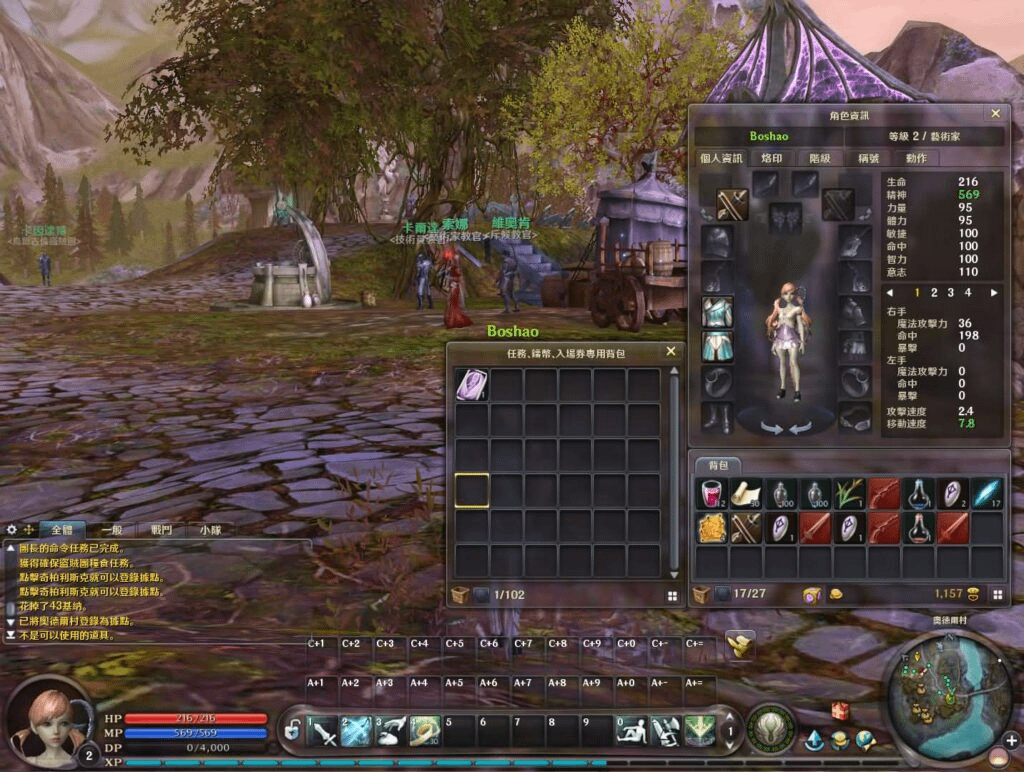 图片[17]-MMORPG端游【永恒之塔4.5台服原版】最新整理WIN系服务端+PC客户端+详细搭建教程-GM999资源网