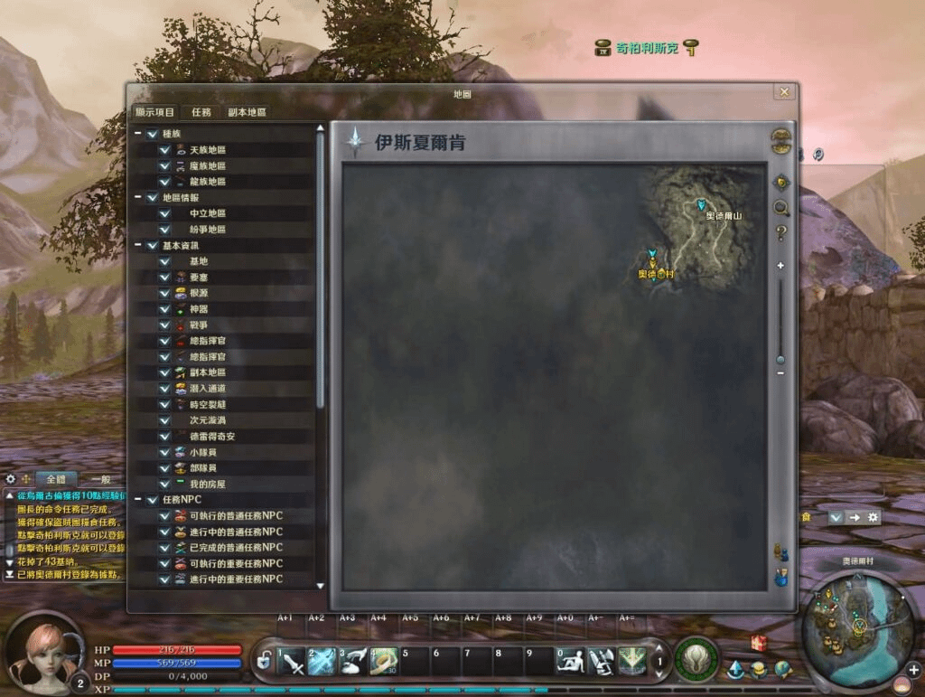 图片[18]-MMORPG端游【永恒之塔4.5台服原版】最新整理WIN系服务端+PC客户端+详细搭建教程-GM999资源网