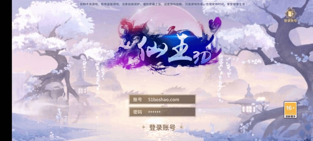 稀有3D国风回合制手游【万灵山海之镜】全套源码-GM999资源网