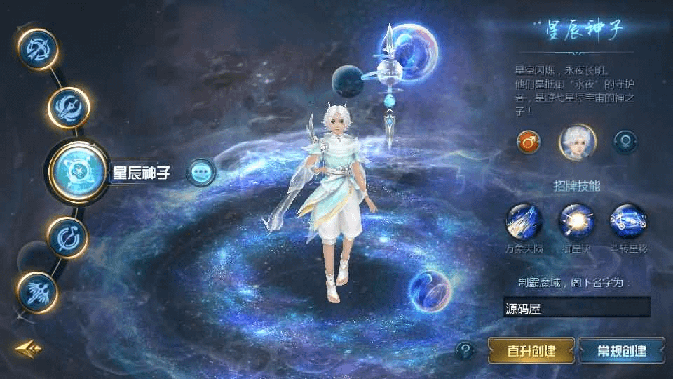 图片[2]-1655互通魔域【龙哥圣装200级90神火年宠版】最新整理Win系半手工服务端+本地验证+本地注册+全套工具+详细搭建教程-GM999资源网
