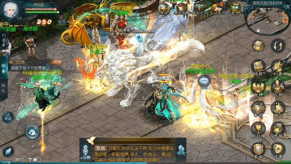 图片[3]-1655互通魔域【龙哥圣装200级90神火年宠版】最新整理Win系半手工服务端+本地验证+本地注册+全套工具+详细搭建教程-GM999资源网