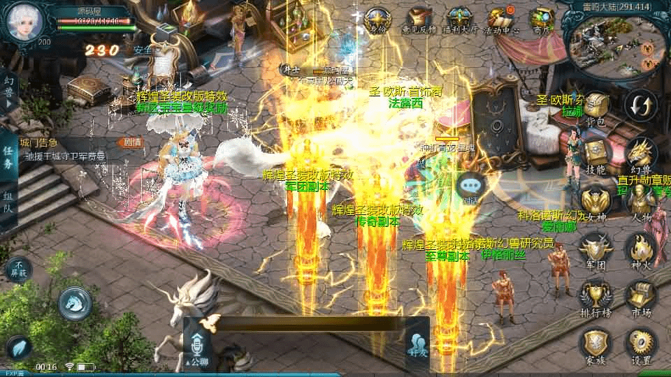 图片[4]-1655互通魔域【龙哥圣装200级90神火年宠版】最新整理Win系半手工服务端+本地验证+本地注册+全套工具+详细搭建教程-GM999资源网