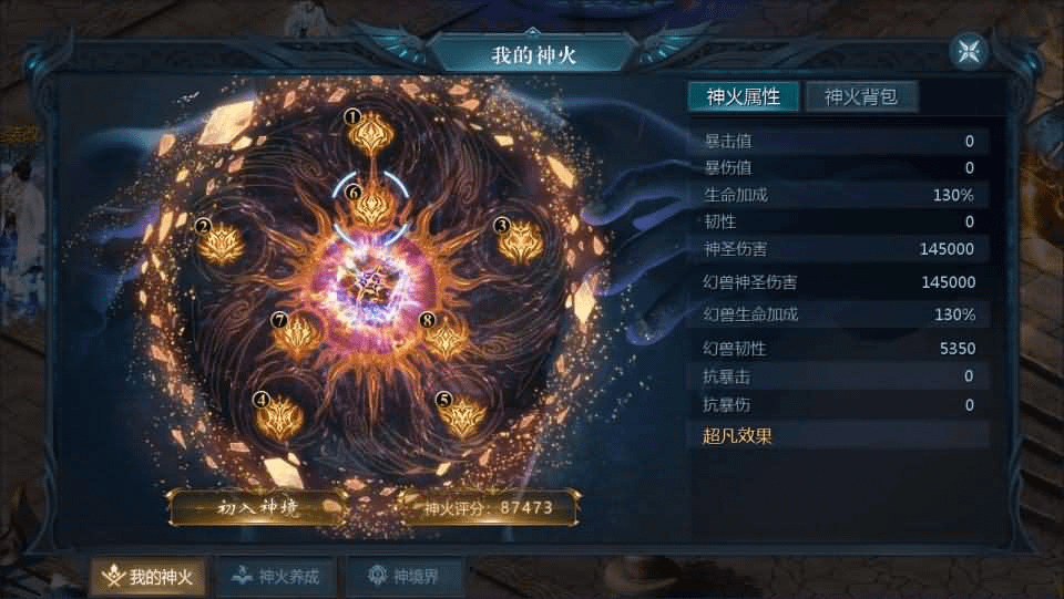 图片[11]-1655互通魔域【龙哥圣装200级90神火年宠版】最新整理Win系半手工服务端+本地验证+本地注册+全套工具+详细搭建教程-GM999资源网