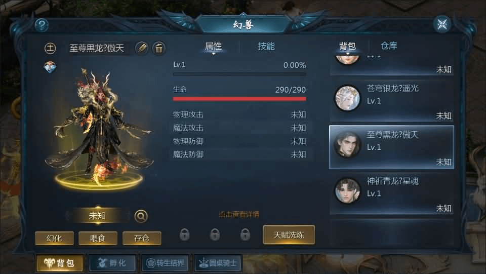 图片[14]-1655互通魔域【龙哥圣装200级90神火年宠版】最新整理Win系半手工服务端+本地验证+本地注册+全套工具+详细搭建教程-GM999资源网