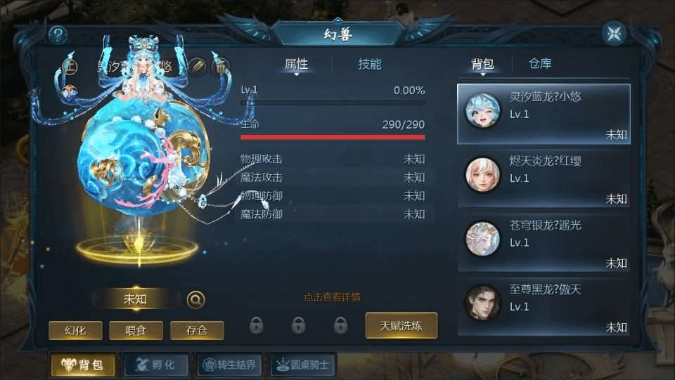 图片[18]-1655互通魔域【龙哥圣装200级90神火年宠版】最新整理Win系半手工服务端+本地验证+本地注册+全套工具+详细搭建教程-GM999资源网