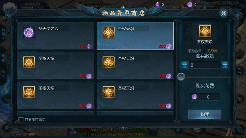图片[20]-1655互通魔域【龙哥圣装200级90神火年宠版】最新整理Win系半手工服务端+本地验证+本地注册+全套工具+详细搭建教程-GM999资源网