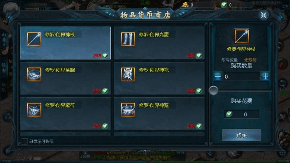 图片[21]-1655互通魔域【龙哥圣装200级90神火年宠版】最新整理Win系半手工服务端+本地验证+本地注册+全套工具+详细搭建教程-GM999资源网