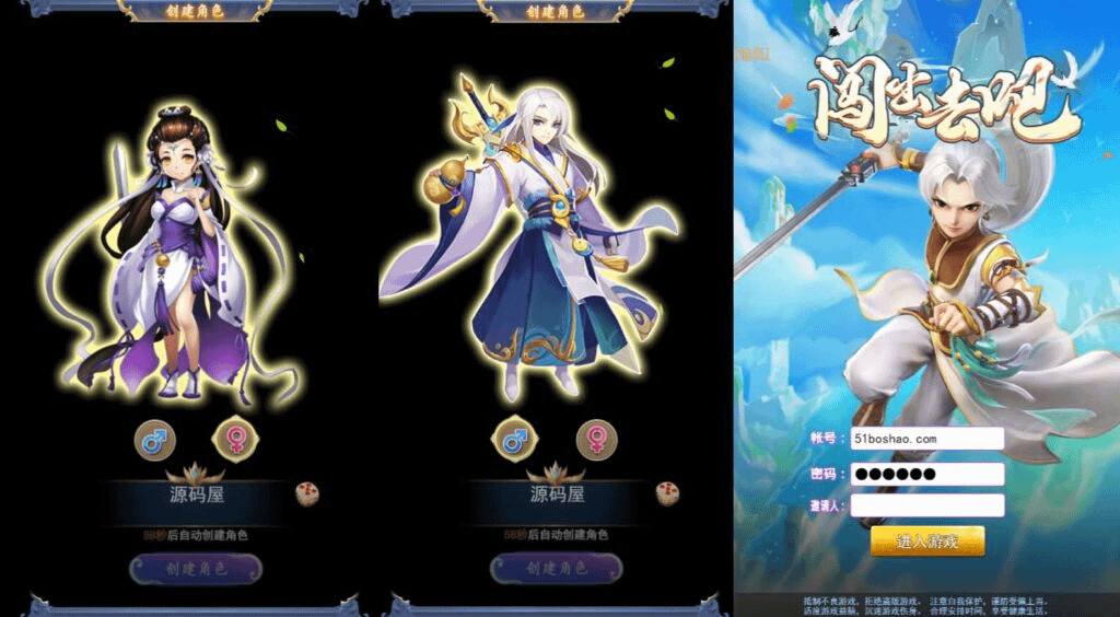 三网H5游戏【闯出去吧H5】最新整理WIN系服务端+GM授权后台+详细搭建教程-GM999资源网