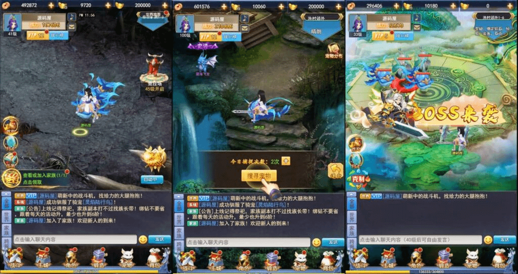 图片[3]-三网H5游戏【闯出去吧H5】最新整理WIN系服务端+GM授权后台+详细搭建教程-GM999资源网