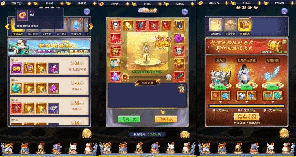 图片[8]-三网H5游戏【闯出去吧H5】最新整理WIN系服务端+GM授权后台+详细搭建教程-GM999资源网