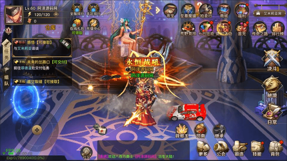 图片[4]-横版闯关手游【勇士远征2D阿拉德70版[1.5]】最新整理Linux手工服务端+源码+配套xls表+全功能管理后台+GM授权后台+安卓苹果双端+详细搭建教程+视频教程-GM999资源网