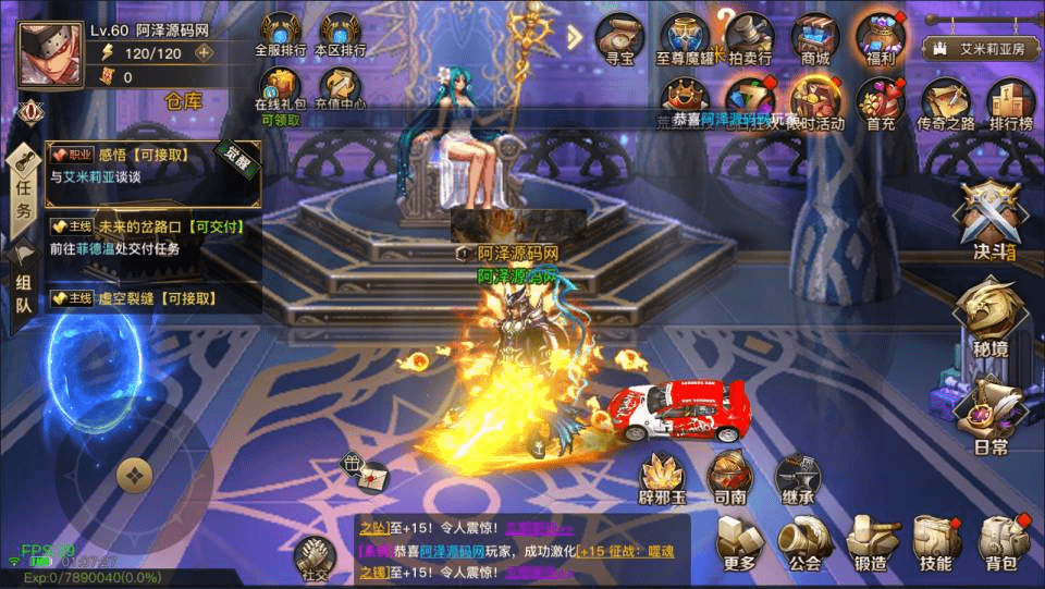 图片[5]-横版闯关手游【勇士远征2D阿拉德70版[1.5]】最新整理Linux手工服务端+源码+配套xls表+全功能管理后台+GM授权后台+安卓苹果双端+详细搭建教程+视频教程-GM999资源网