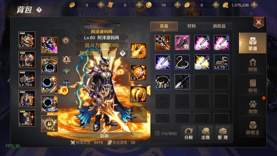 图片[6]-横版闯关手游【勇士远征2D阿拉德70版[1.5]】最新整理Linux手工服务端+源码+配套xls表+全功能管理后台+GM授权后台+安卓苹果双端+详细搭建教程+视频教程-GM999资源网