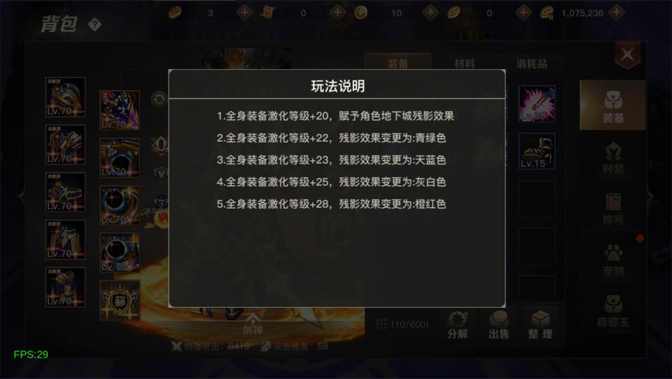 图片[7]-横版闯关手游【勇士远征2D阿拉德70版[1.5]】最新整理Linux手工服务端+源码+配套xls表+全功能管理后台+GM授权后台+安卓苹果双端+详细搭建教程+视频教程-GM999资源网