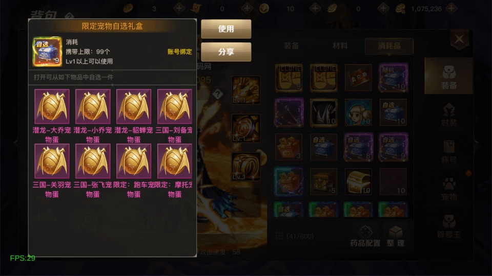 图片[9]-横版闯关手游【勇士远征2D阿拉德70版[1.5]】最新整理Linux手工服务端+源码+配套xls表+全功能管理后台+GM授权后台+安卓苹果双端+详细搭建教程+视频教程-GM999资源网