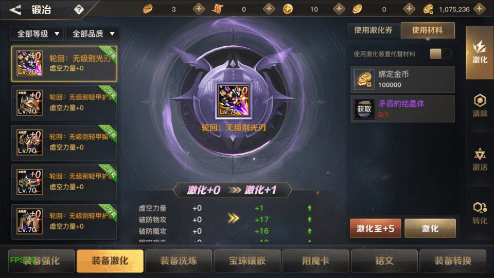 图片[10]-横版闯关手游【勇士远征2D阿拉德70版[1.5]】最新整理Linux手工服务端+源码+配套xls表+全功能管理后台+GM授权后台+安卓苹果双端+详细搭建教程+视频教程-GM999资源网