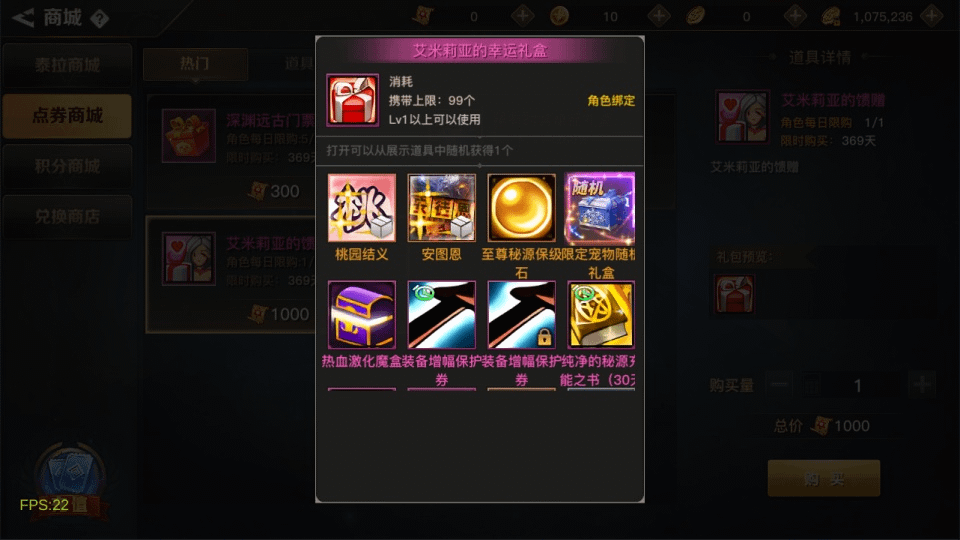 图片[14]-横版闯关手游【勇士远征2D阿拉德70版[1.5]】最新整理Linux手工服务端+源码+配套xls表+全功能管理后台+GM授权后台+安卓苹果双端+详细搭建教程+视频教程-GM999资源网