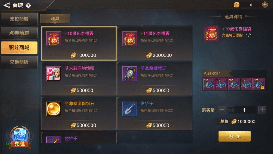 图片[15]-横版闯关手游【勇士远征2D阿拉德70版[1.5]】最新整理Linux手工服务端+源码+配套xls表+全功能管理后台+GM授权后台+安卓苹果双端+详细搭建教程+视频教程-GM999资源网