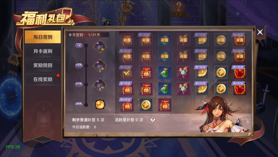 图片[16]-横版闯关手游【勇士远征2D阿拉德70版[1.5]】最新整理Linux手工服务端+源码+配套xls表+全功能管理后台+GM授权后台+安卓苹果双端+详细搭建教程+视频教程-GM999资源网