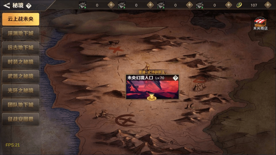 图片[17]-横版闯关手游【勇士远征2D阿拉德70版[1.5]】最新整理Linux手工服务端+源码+配套xls表+全功能管理后台+GM授权后台+安卓苹果双端+详细搭建教程+视频教程-GM999资源网