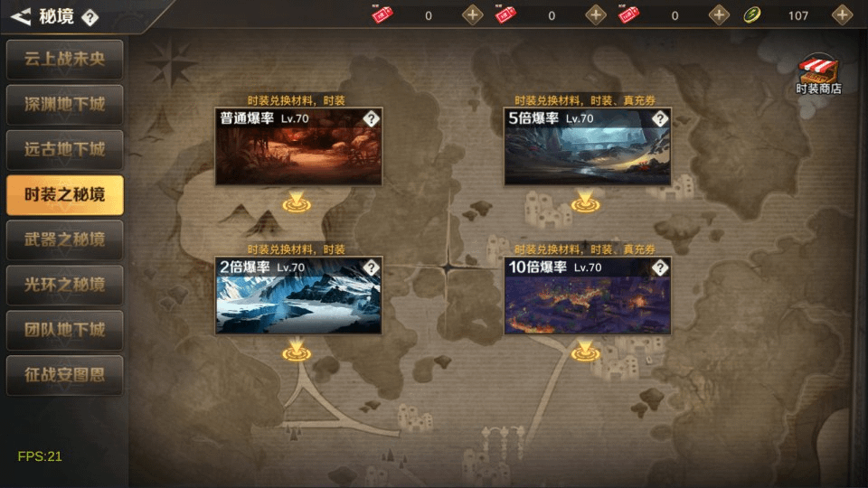 图片[20]-横版闯关手游【勇士远征2D阿拉德70版[1.5]】最新整理Linux手工服务端+源码+配套xls表+全功能管理后台+GM授权后台+安卓苹果双端+详细搭建教程+视频教程-GM999资源网