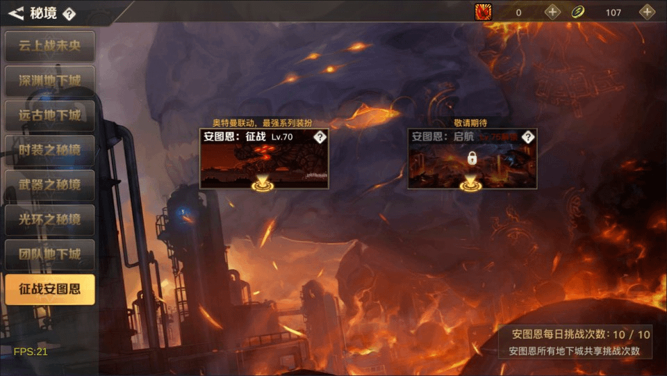 图片[23]-横版闯关手游【勇士远征2D阿拉德70版[1.5]】最新整理Linux手工服务端+源码+配套xls表+全功能管理后台+GM授权后台+安卓苹果双端+详细搭建教程+视频教程-GM999资源网