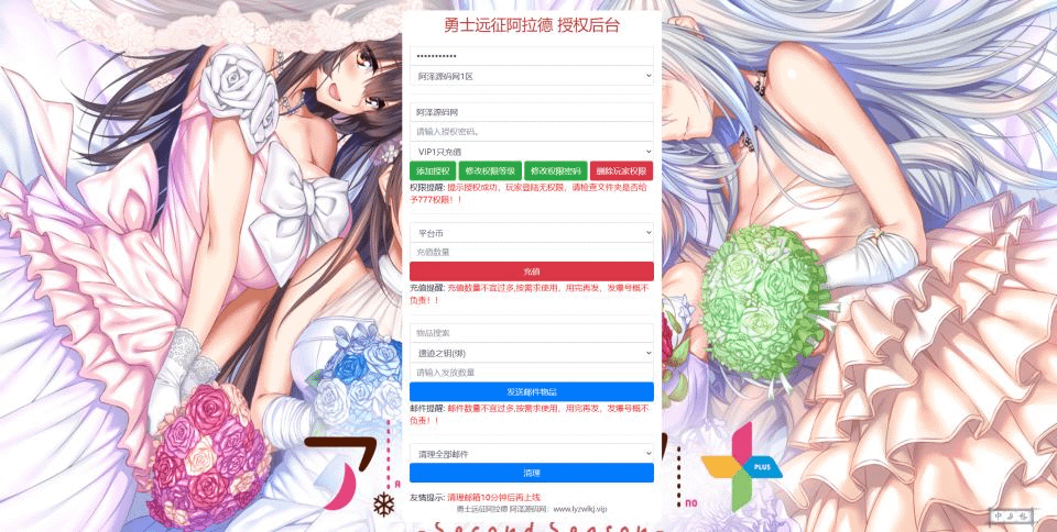 图片[29]-横版闯关手游【勇士远征2D阿拉德70版[1.5]】最新整理Linux手工服务端+源码+配套xls表+全功能管理后台+GM授权后台+安卓苹果双端+详细搭建教程+视频教程-GM999资源网