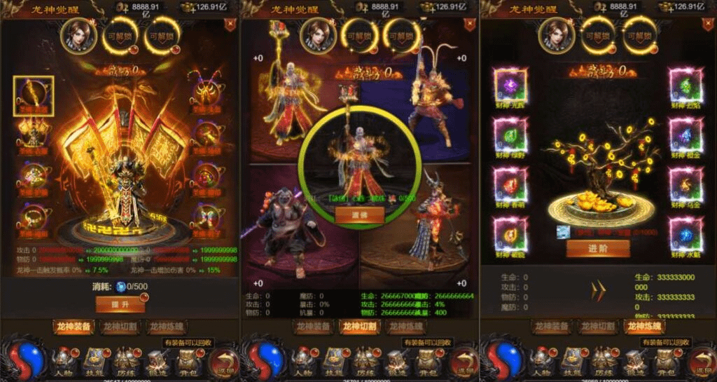 图片[4]-三网H5游戏【牡丹雷霆之屠龙霸业H5】最新整理Linux手工服务端+多区跨服+管理后台+GM分级授权后台+详细搭建教程+视频教程-GM999资源网