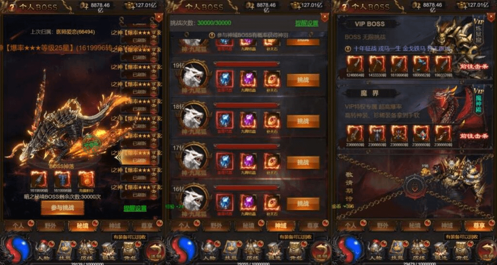 图片[7]-三网H5游戏【牡丹雷霆之屠龙霸业H5】最新整理Linux手工服务端+多区跨服+管理后台+GM分级授权后台+详细搭建教程+视频教程-GM999资源网