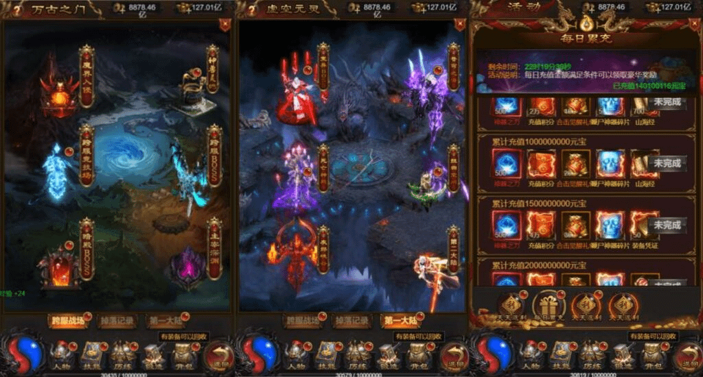 图片[8]-三网H5游戏【牡丹雷霆之屠龙霸业H5】最新整理Linux手工服务端+多区跨服+管理后台+GM分级授权后台+详细搭建教程+视频教程-GM999资源网