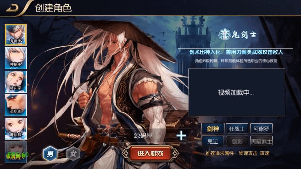 图片[2]-横版闯关手游【追忆重返2.0精品精修端】最新整理Linux手工服务端+安卓苹果双端+WEB管理后台+详细搭建教程+配套表-GM999资源网