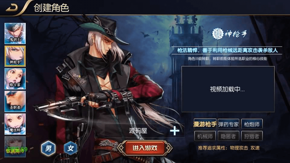 图片[3]-横版闯关手游【追忆重返2.0精品精修端】最新整理Linux手工服务端+安卓苹果双端+WEB管理后台+详细搭建教程+配套表-GM999资源网