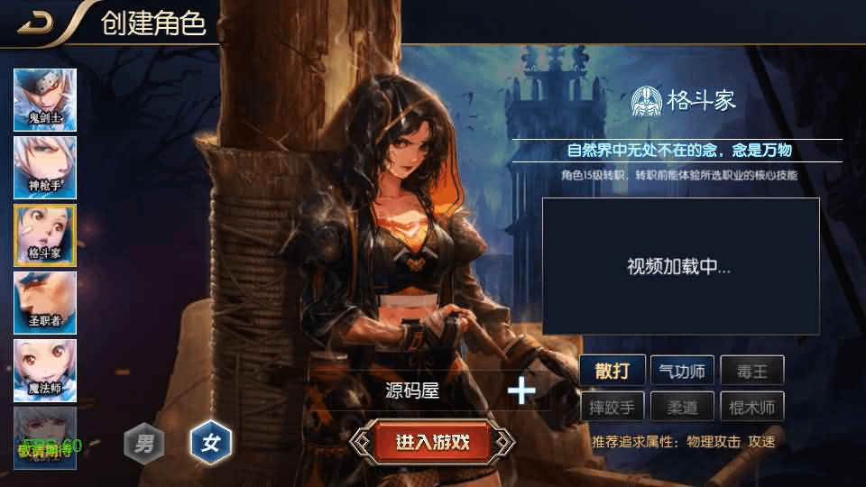 图片[4]-横版闯关手游【追忆重返2.0精品精修端】最新整理Linux手工服务端+安卓苹果双端+WEB管理后台+详细搭建教程+配套表-GM999资源网