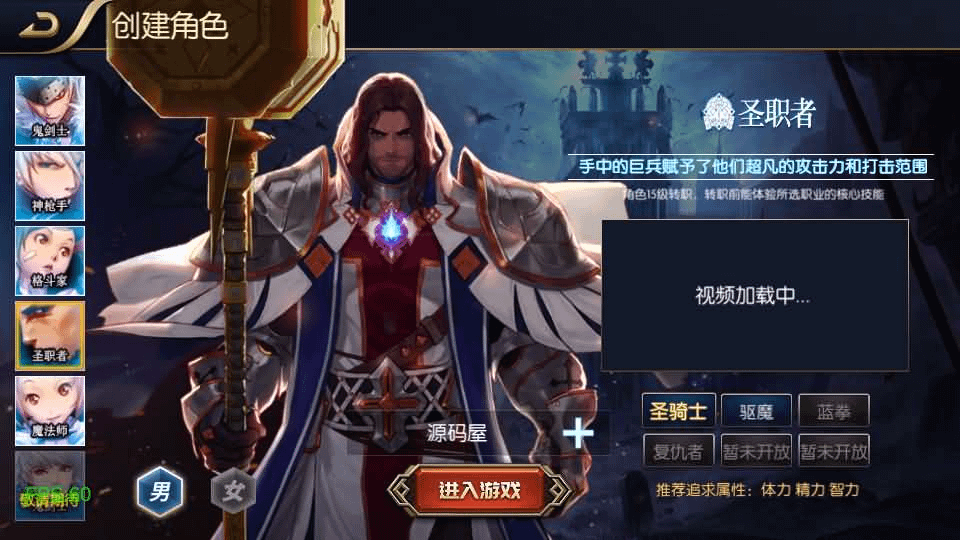 图片[5]-横版闯关手游【追忆重返2.0精品精修端】最新整理Linux手工服务端+安卓苹果双端+WEB管理后台+详细搭建教程+配套表-GM999资源网