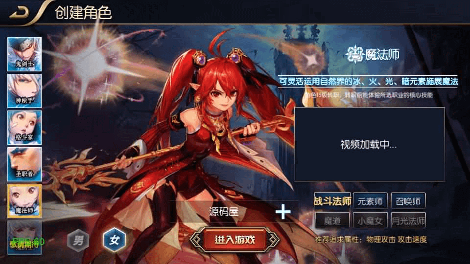 图片[6]-横版闯关手游【追忆重返2.0精品精修端】最新整理Linux手工服务端+安卓苹果双端+WEB管理后台+详细搭建教程+配套表-GM999资源网