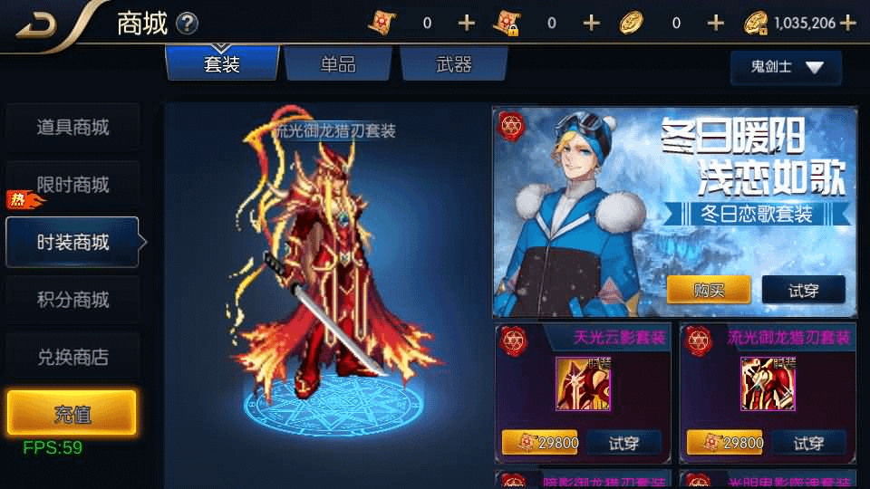 图片[10]-横版闯关手游【追忆重返2.0精品精修端】最新整理Linux手工服务端+安卓苹果双端+WEB管理后台+详细搭建教程+配套表-GM999资源网