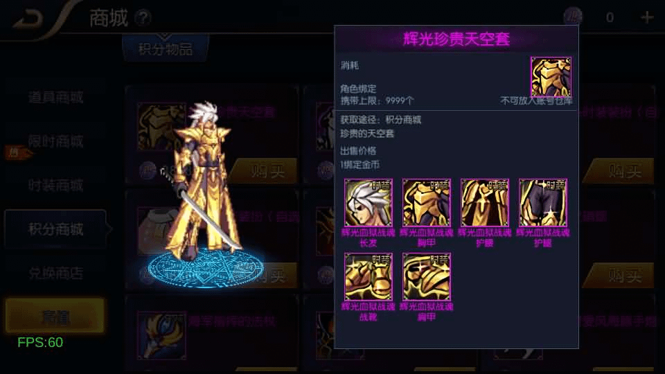 图片[11]-横版闯关手游【追忆重返2.0精品精修端】最新整理Linux手工服务端+安卓苹果双端+WEB管理后台+详细搭建教程+配套表-GM999资源网